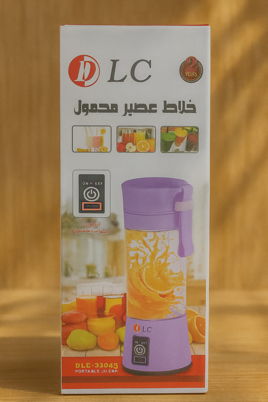 "DLC - Portable Blender"